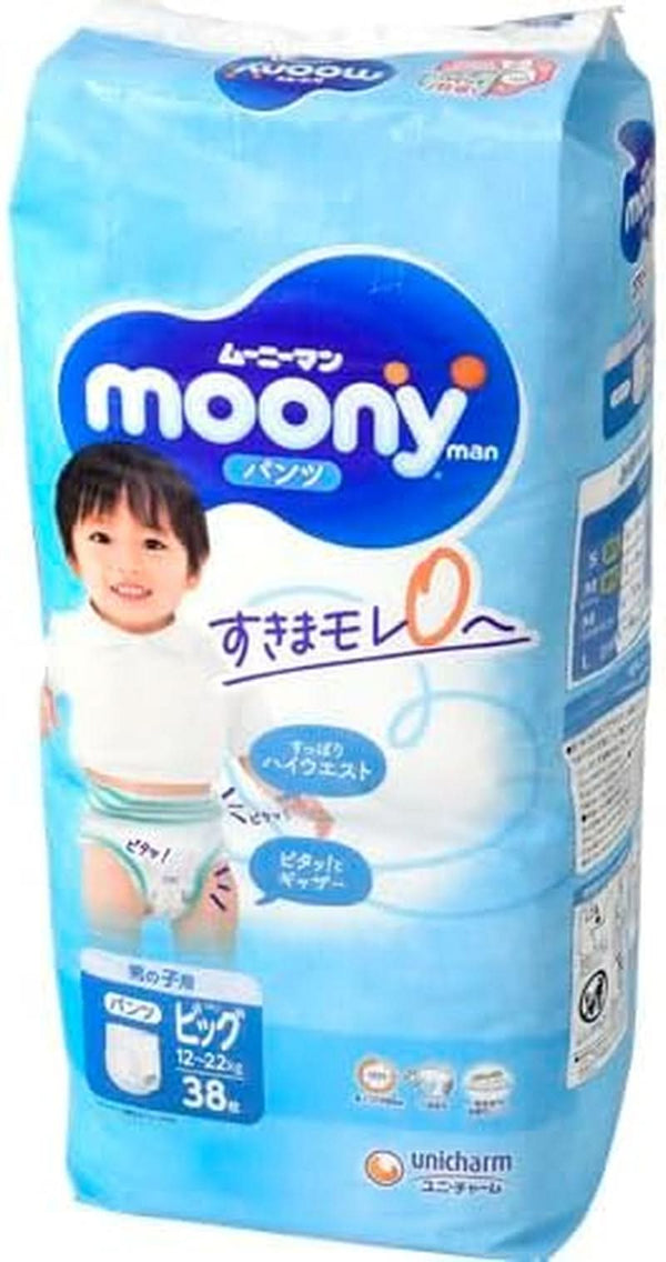 Moony PBL Boy Windeln (12-22 Kg.) New//Japanese Diapers Nappies - Moony PBL Boy (12-22 Kg.) New//Онские Онототуники Moony PBL Boy (12-22 Kg.) NEW